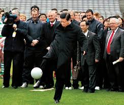 斯顿维拉的 斯顿维拉的